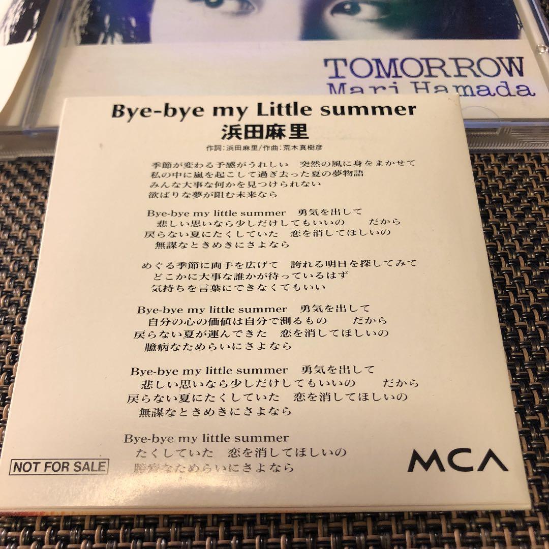 超貴重 レア品 浜田麻里 非売品 8cmCD＋Tomorrowセット