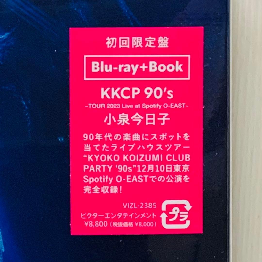 【新品】Blu-ray　小泉今日子/KKCP 90's～TOUR 2023