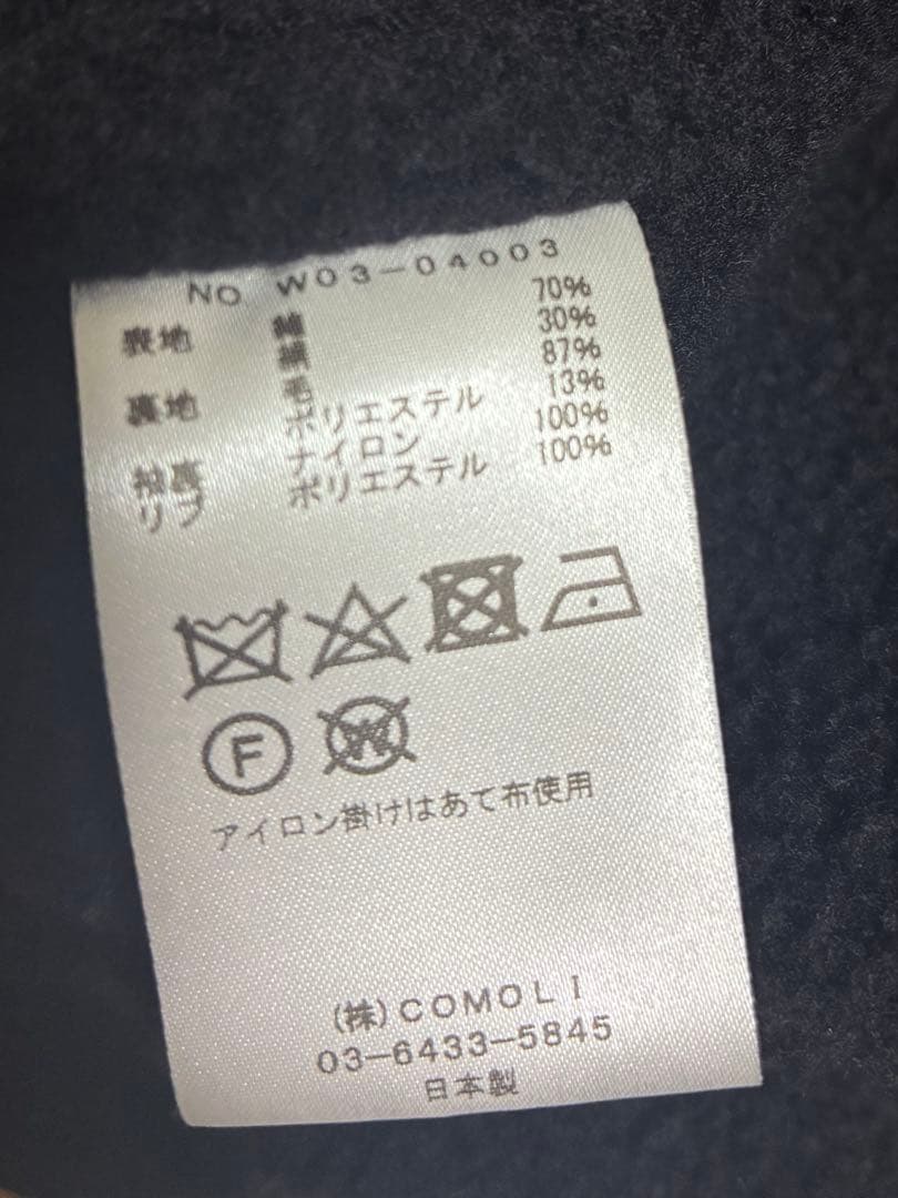 comoli 22aw コットンシルクトラックジャケット　サイズ1