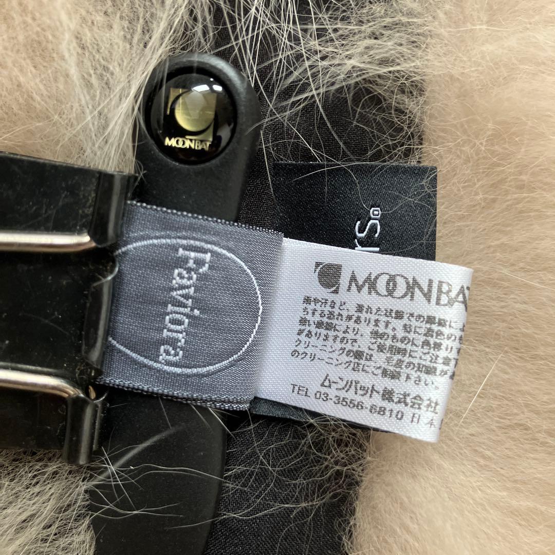 新品 ファビオラ ムーンバット サガファーズ ベージュ ファー ティペット