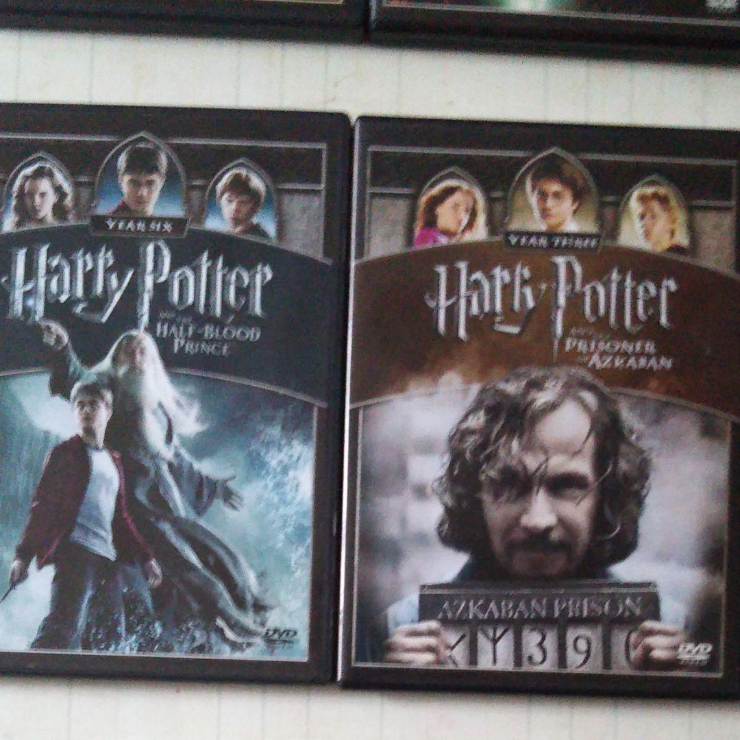 ハリー・ポッターDVD全巻