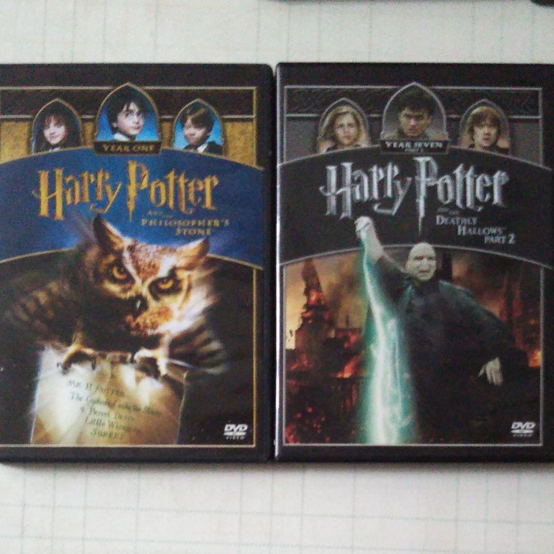 ハリー・ポッターDVD全巻