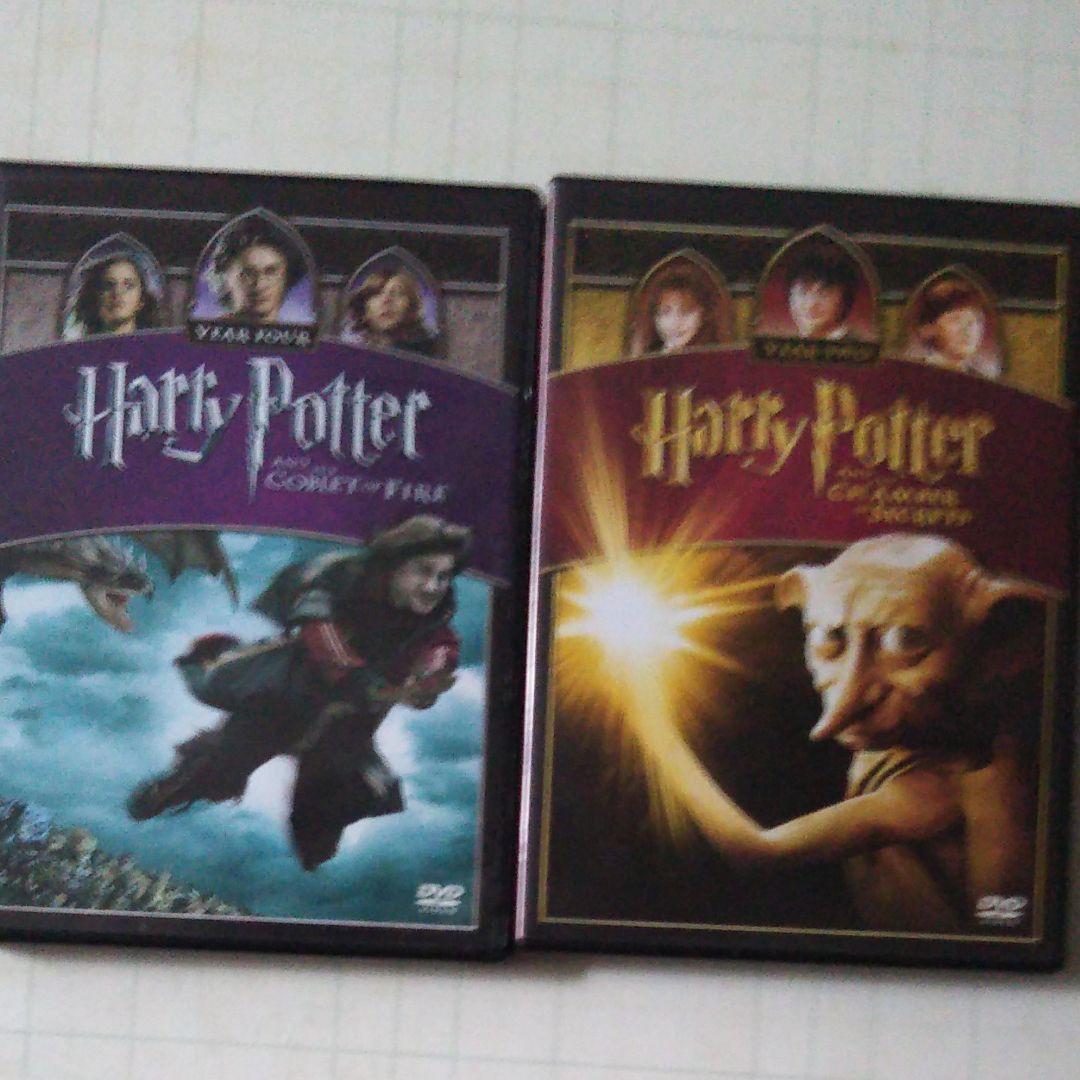 ハリー・ポッターDVD全巻