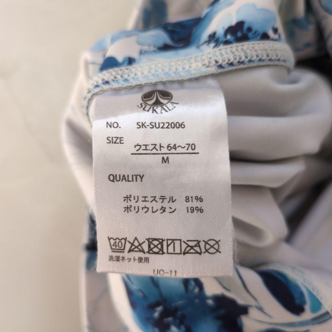 SUKALA　ヨガウェア 　Ｍサイズ
