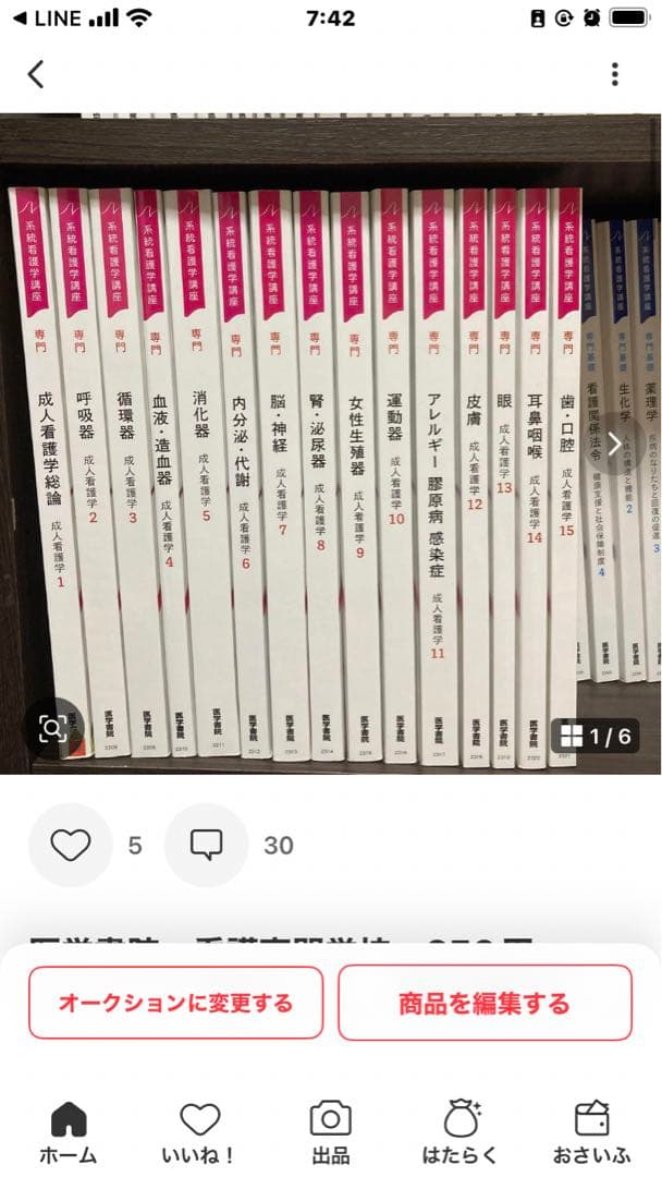 あや