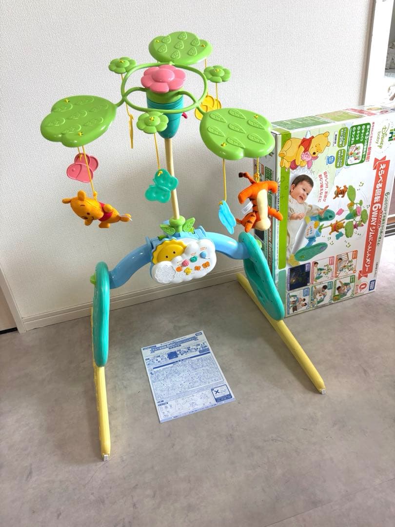 【美品】えらべる回転6WAYジムにへんしんメリー くまのプーさん