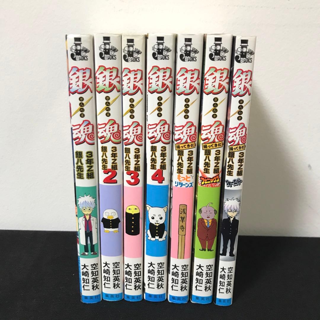 【最終処分価格】銀魂77巻全巻+関連本21冊+DVD+α特典満載セット！送料無料