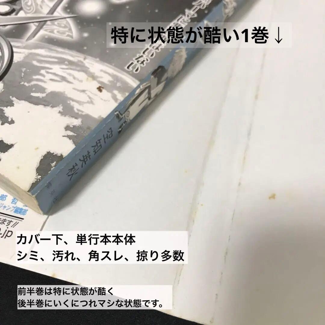 【最終処分価格】銀魂77巻全巻+関連本21冊+DVD+α特典満載セット！送料無料