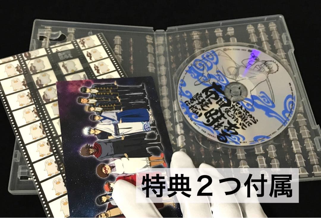【最終処分価格】銀魂77巻全巻+関連本21冊+DVD+α特典満載セット！送料無料