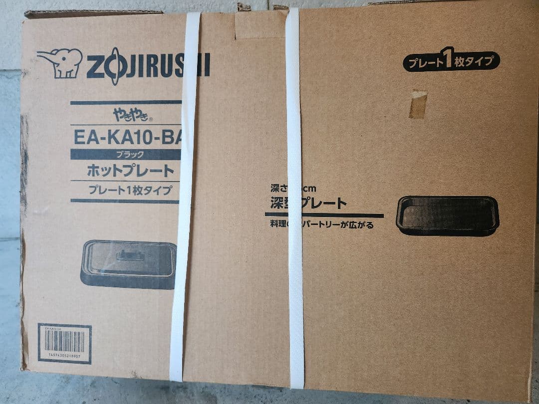 値下げ　象印　ホットプレート EA-KA10-BA　ブラック　未使用品