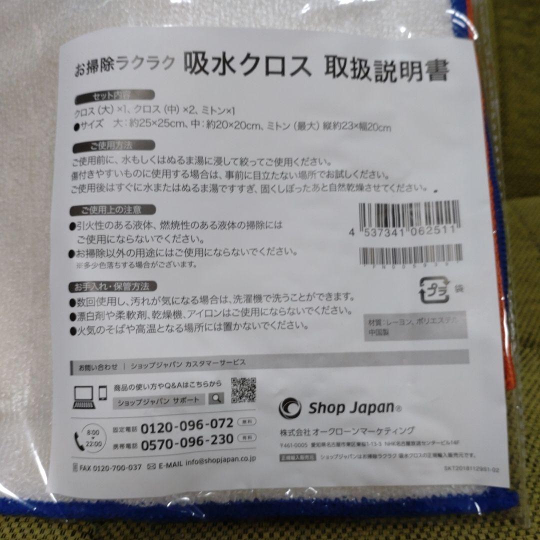 SOY RICH　豆乳メーカー