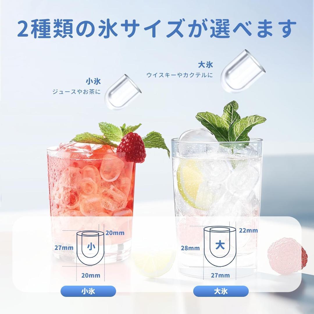 【最短6分】WEI 製氷機 1.3L水タンク 氷保管量600g 高速製氷