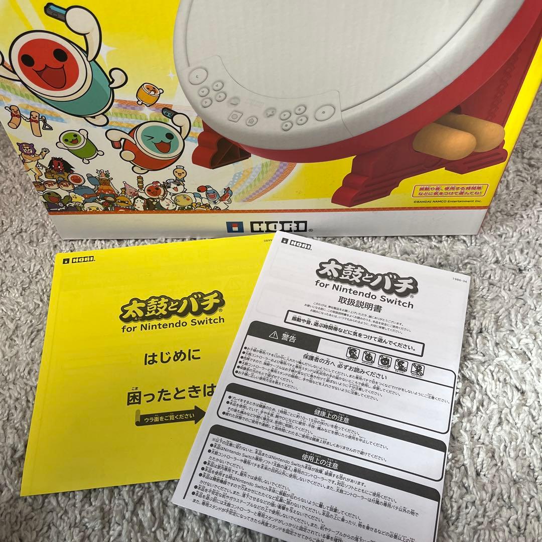 太鼓の達人 for Nintendo Switch ドンダブルフェスティバル
