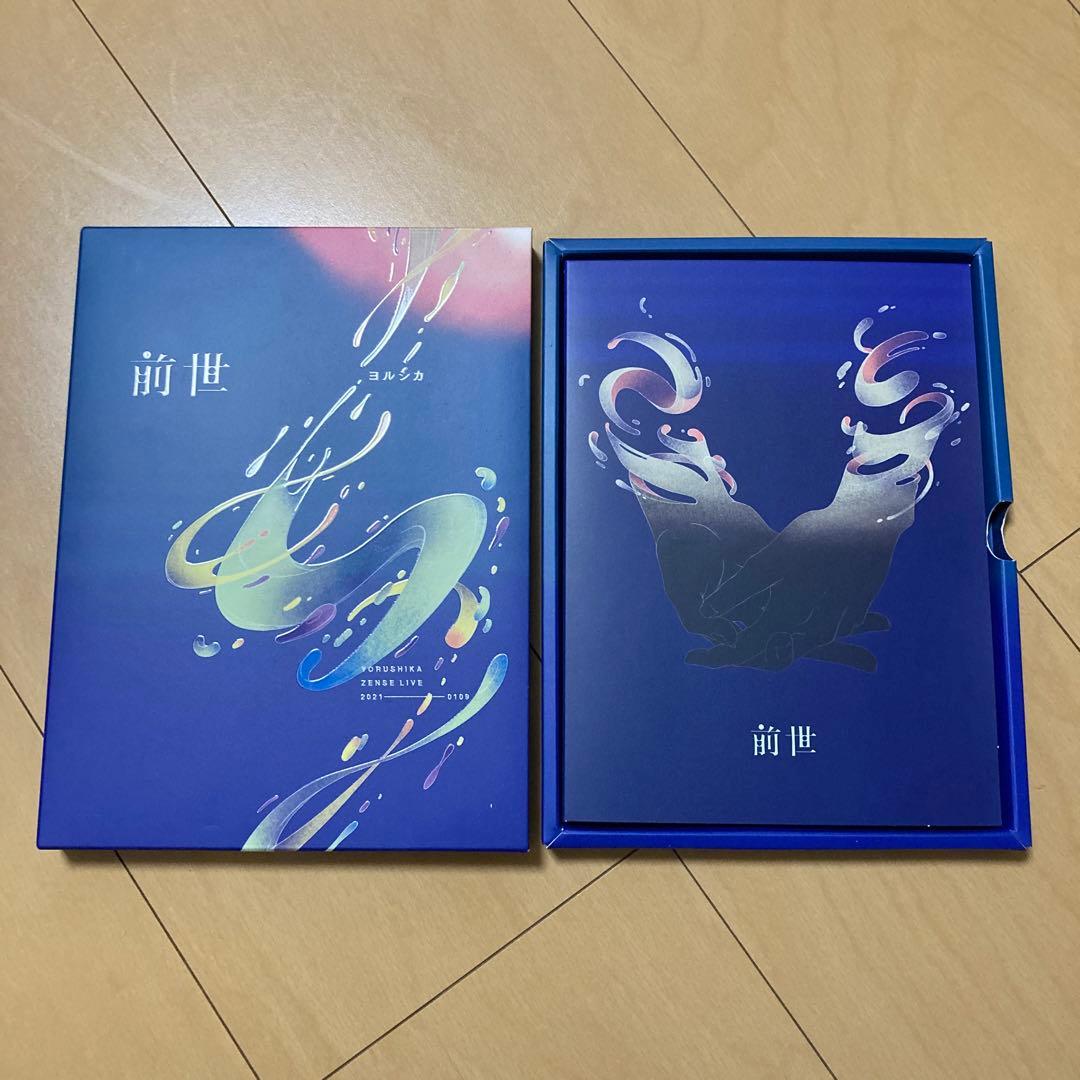 【即購入ok!!】ヨルシカ『前世』DVD 初回限定パッケージ