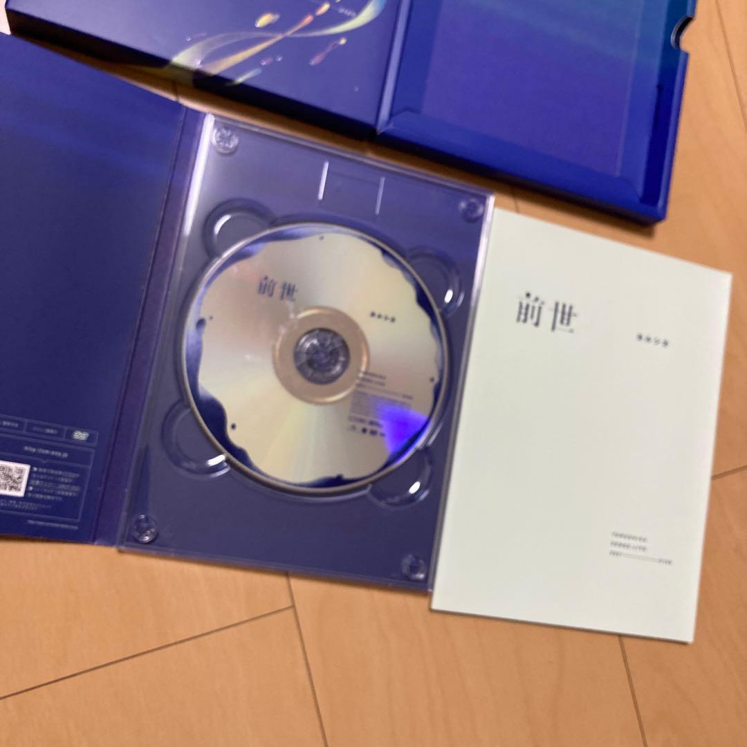 【即購入ok!!】ヨルシカ『前世』DVD 初回限定パッケージ
