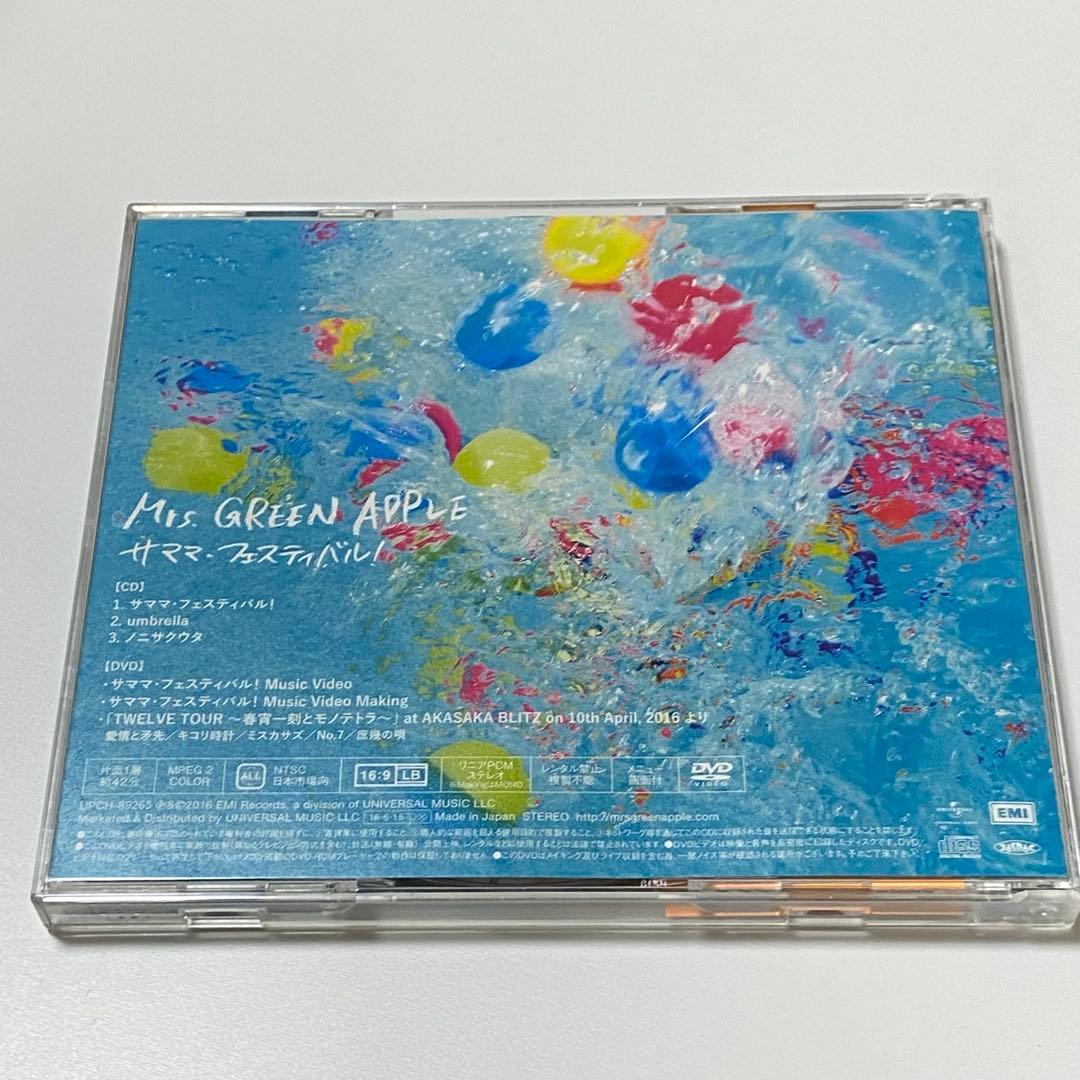 【値下げ】Mrs. GREEN APPLE サママ・フェスティバル