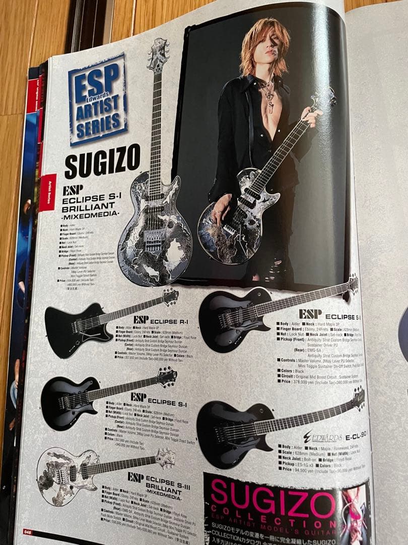 ■ESP◆カタログセット◆2001◆2003◇LUNA SEA◇SIAM◆