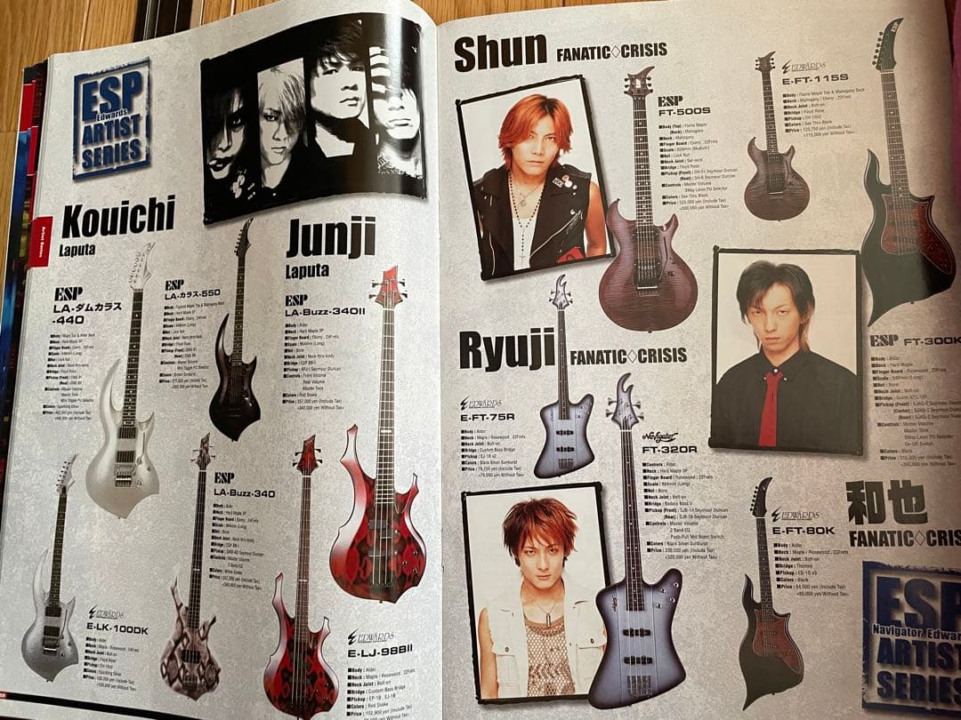 ■ESP◆カタログセット◆2001◆2003◇LUNA SEA◇SIAM◆