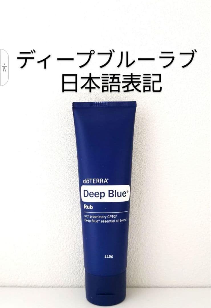 レッド