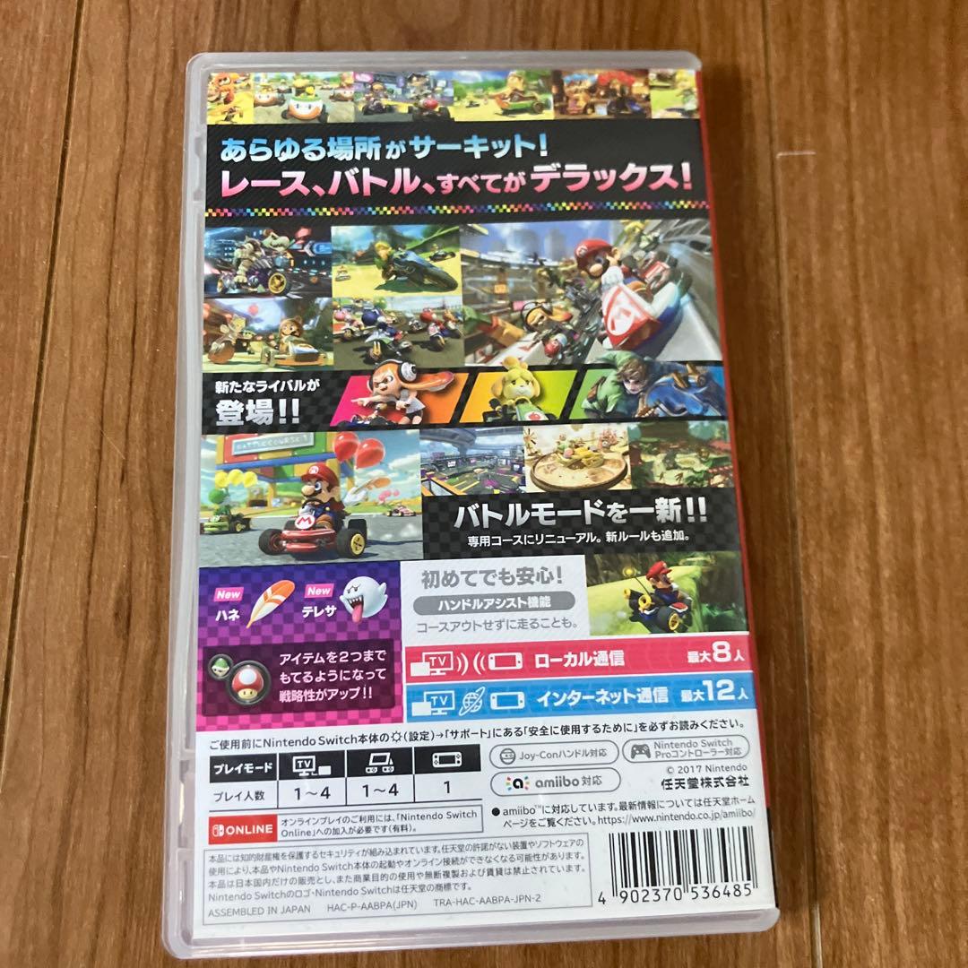 マリオカート8 デラックス + ハンドル