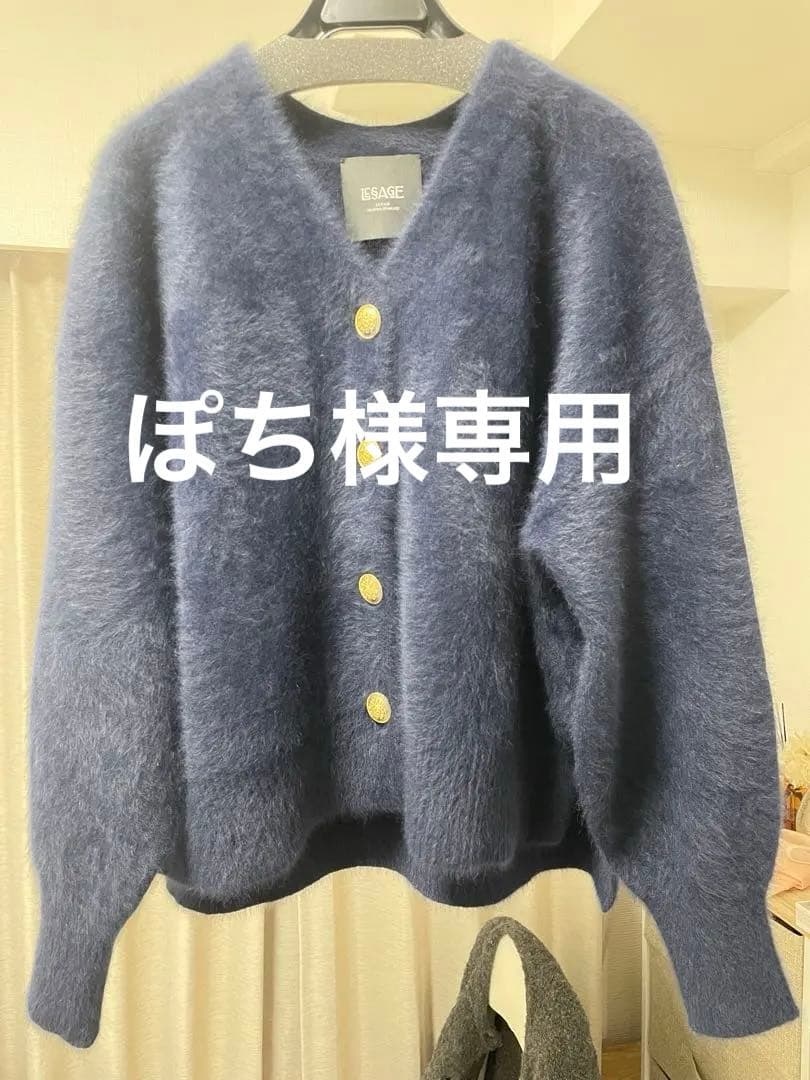 ぽち JOURNALSTANDARDL'ESSAGE カーディガン