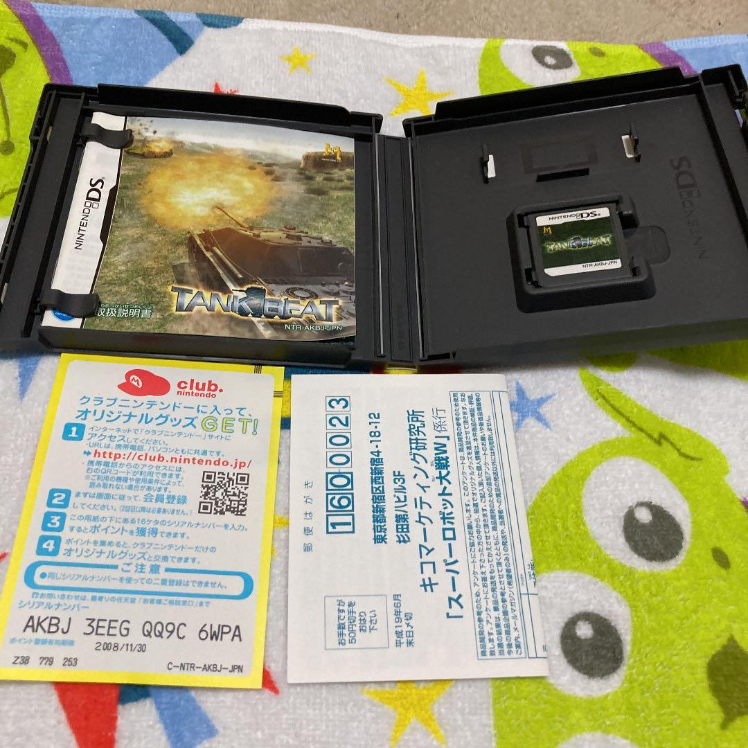 パズルクエスト、タンクビート.DSソフト