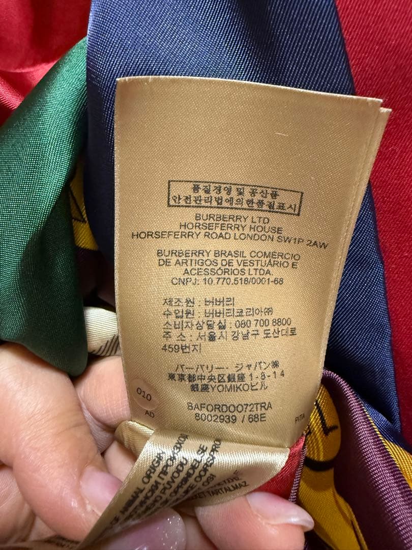 【Burberry 】赤 トレンチコート M
