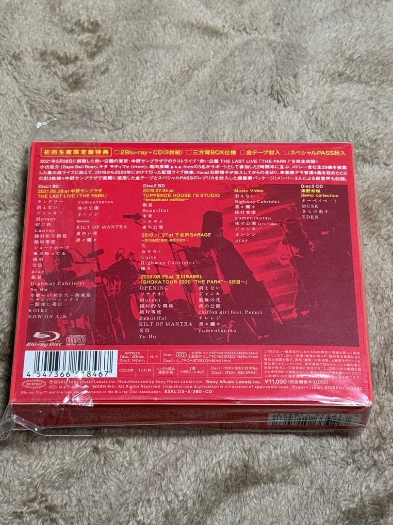赤い公園 THE LAST LIVE 「THE PARK」(初回生産限定盤)