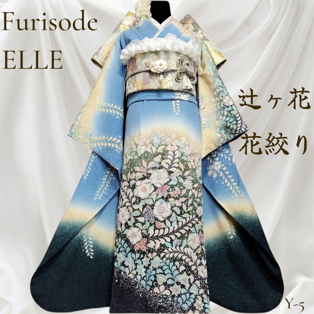 振袖フルセット(8点)名門！翠山工房 落款入り・辻ヶ花・辻が花・絞り・やまと御誂