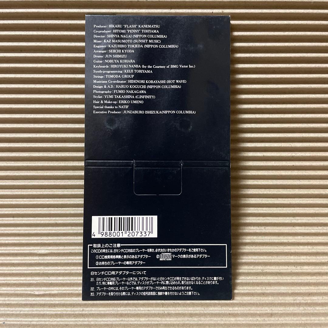 当山ひとみ It All Comes Down To Love 8cm cd