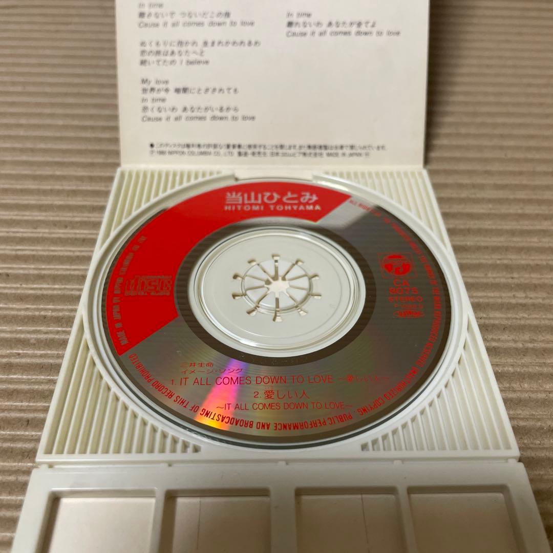 当山ひとみ It All Comes Down To Love 8cm cd