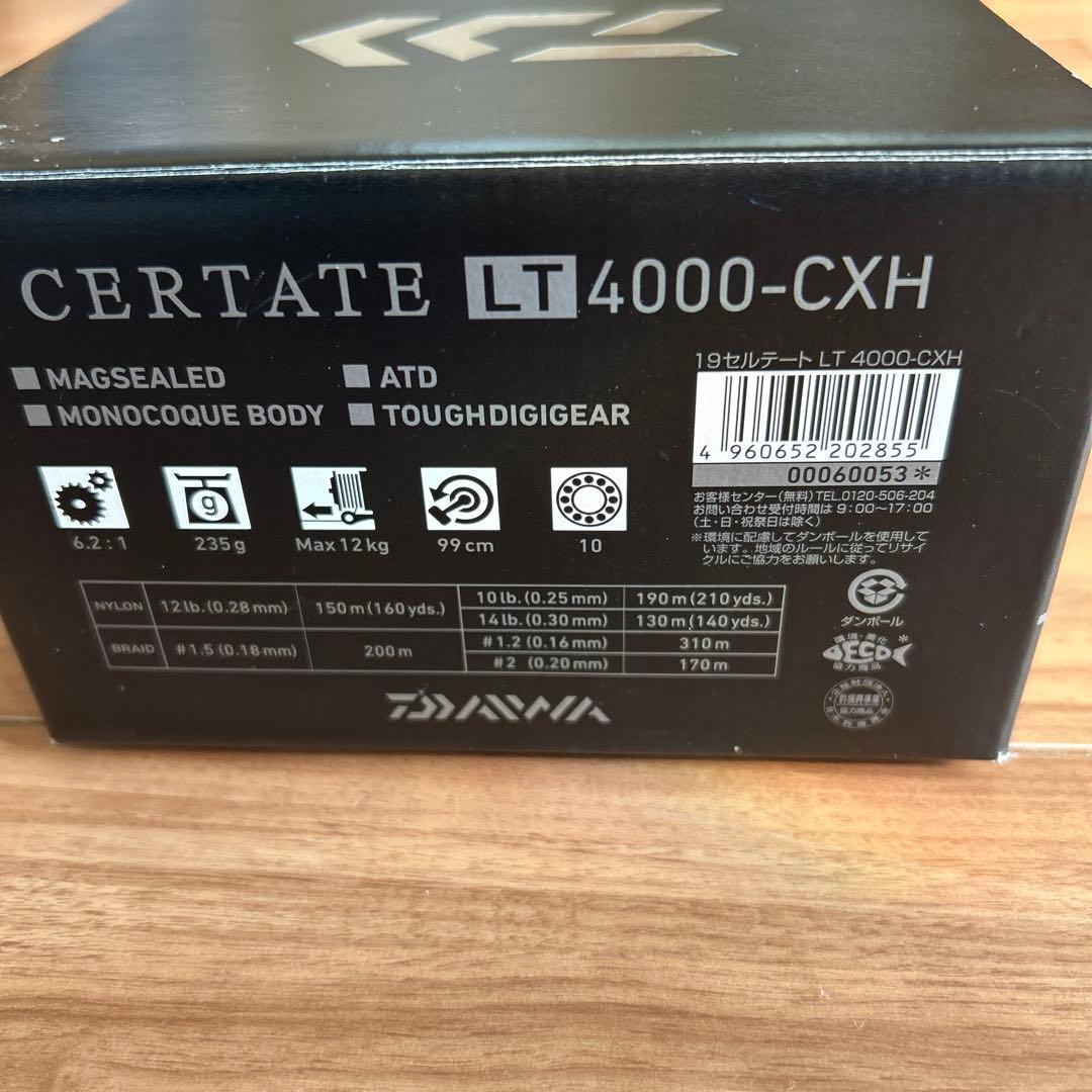 19セルテート　ＬＴ4000-CXH