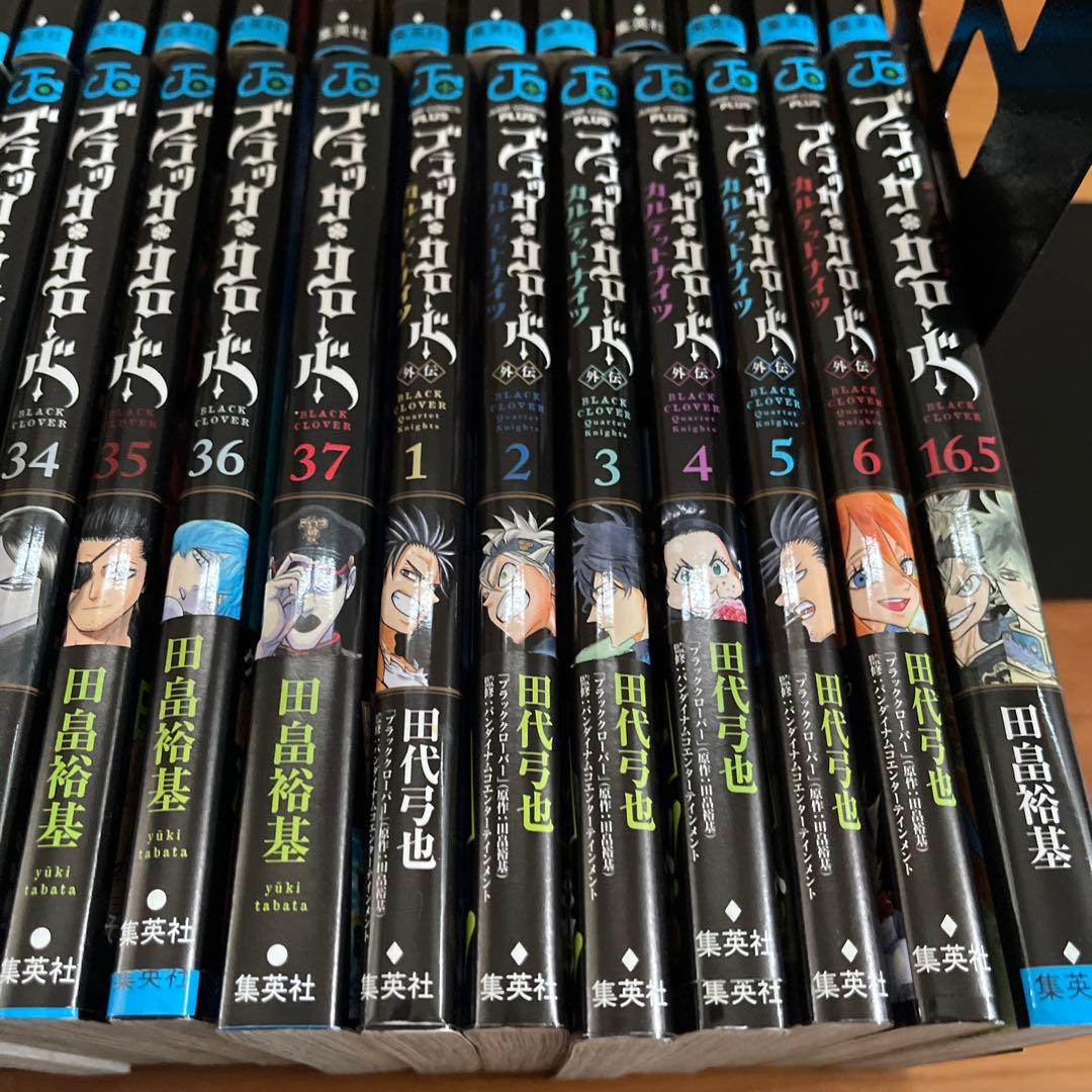 ブラック・クローバー 1-37巻+外伝1-6巻+16.5巻 44冊セット
