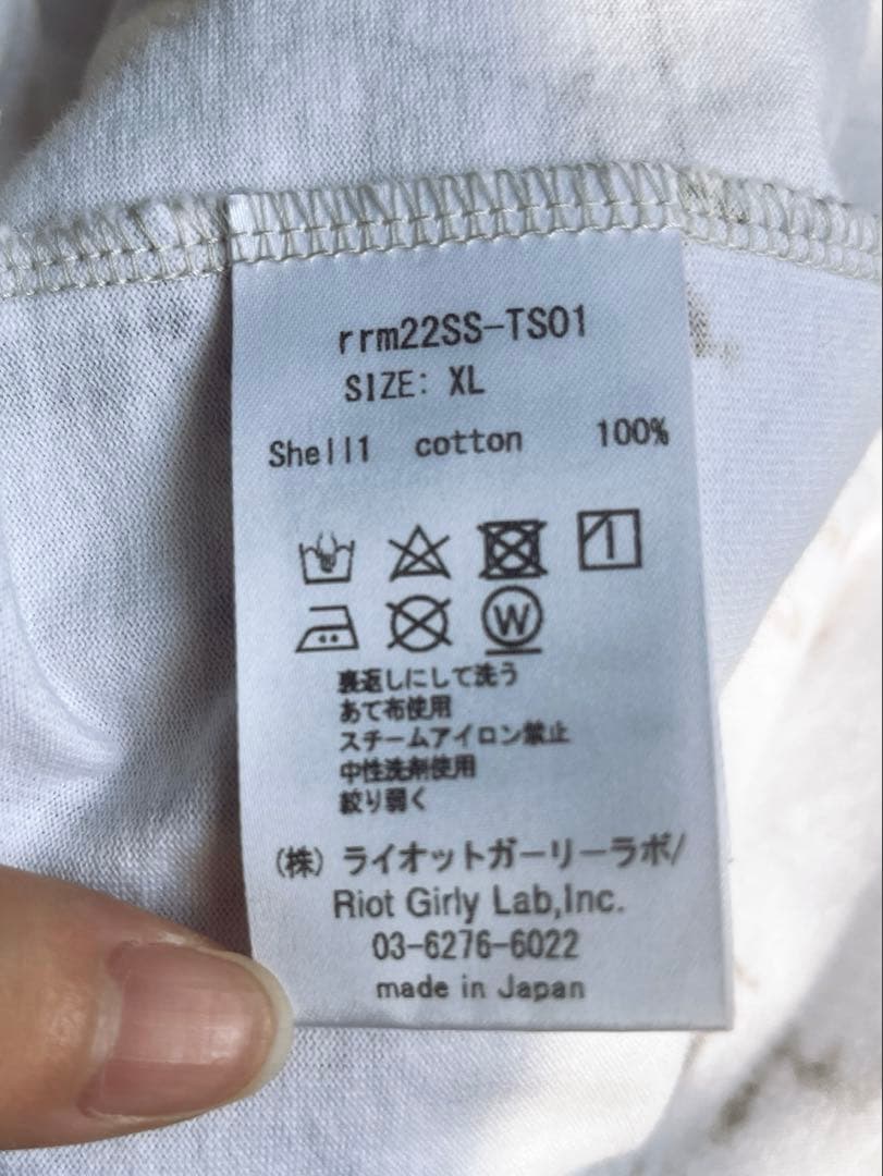 rurumu: ss22 アートプリント 網代幸介Tシャツ