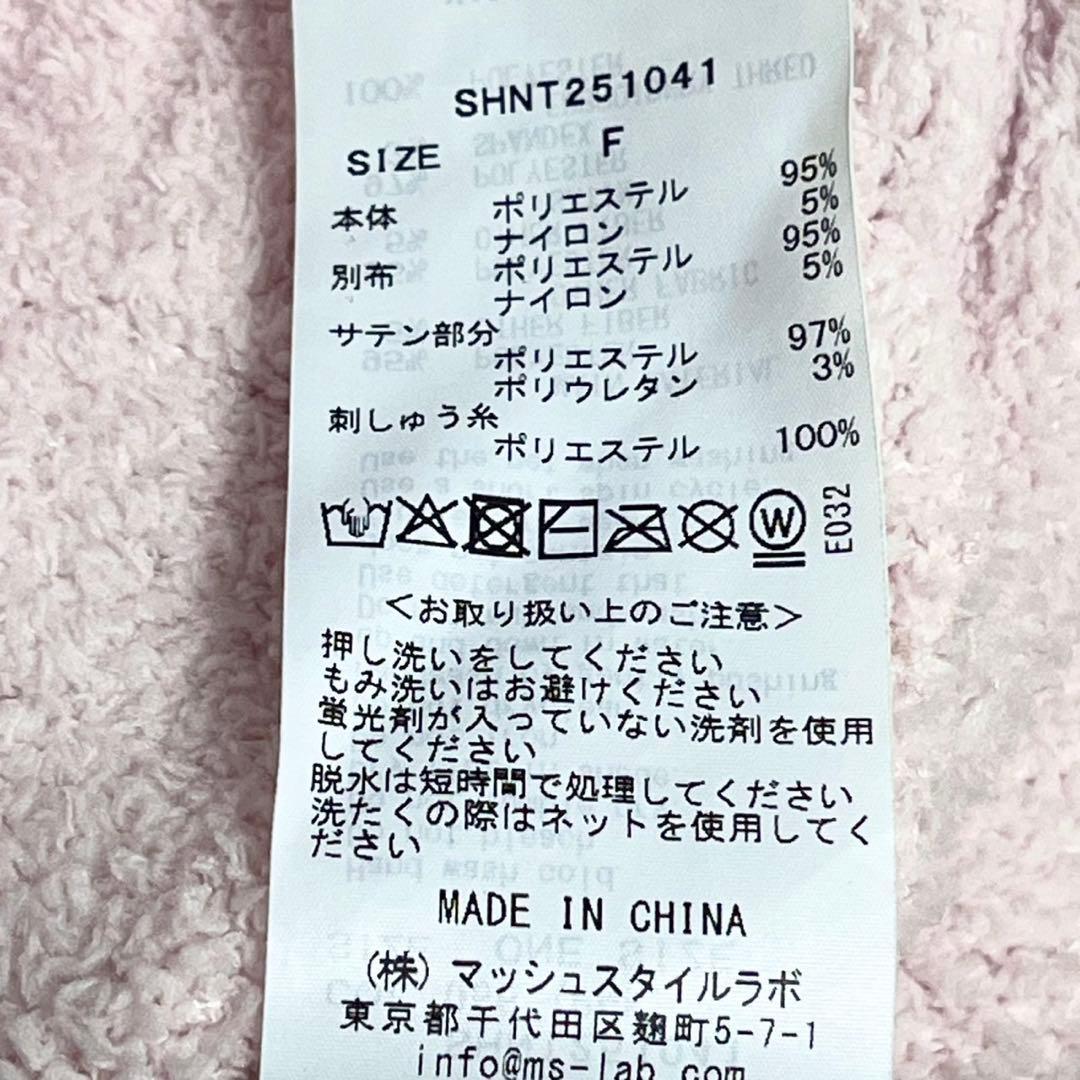 【Saruwa2♡プロフ読んでね様】 スナイデルホーム ハローキティ コラボ