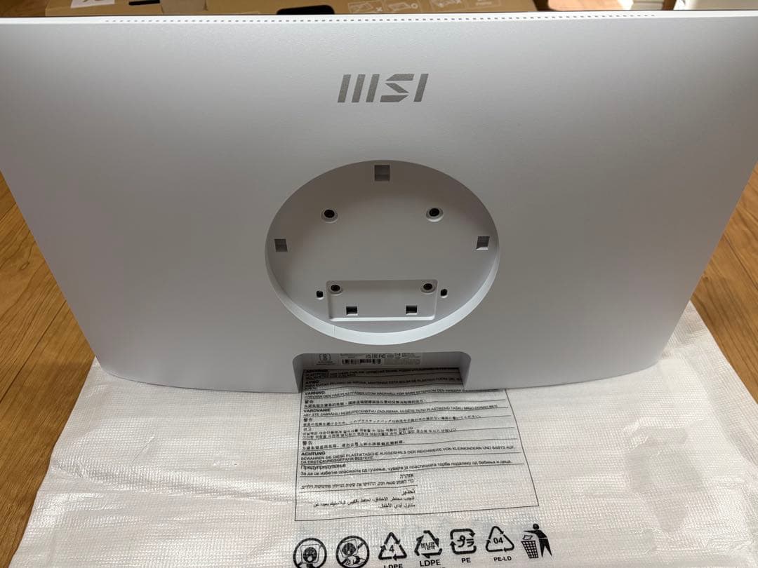 【美品・おまけ付き】 MSI Modern MD2412PW モニター