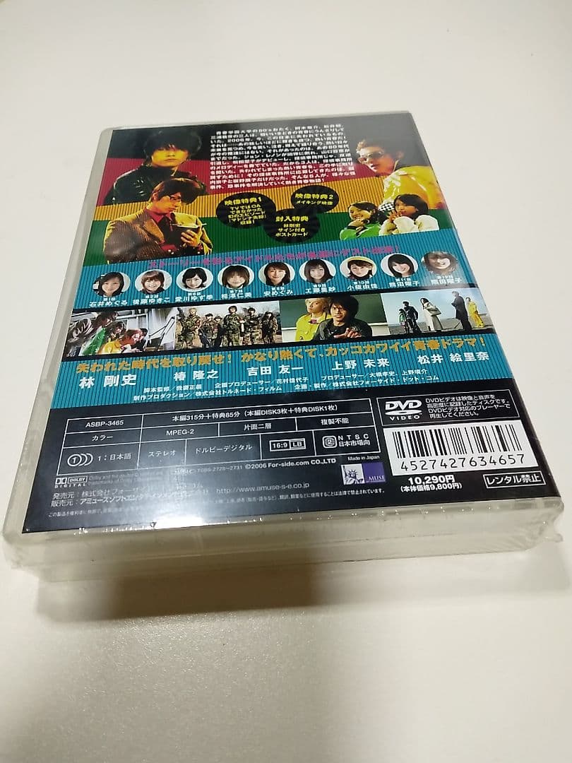 探偵ブギ DVD-BOX〈4枚組〉