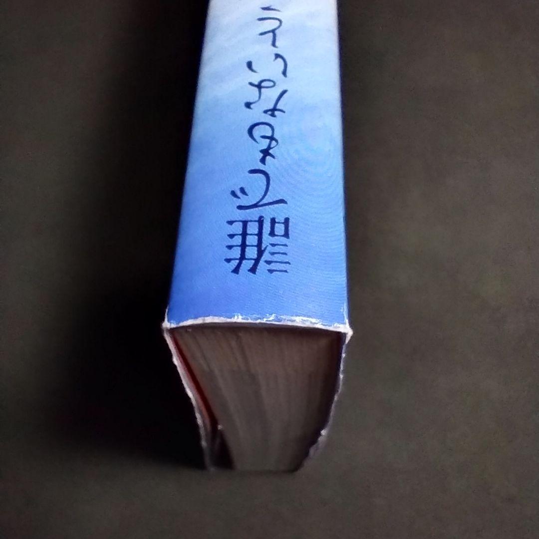 いがらしみきお　コミック18冊セット　初版本