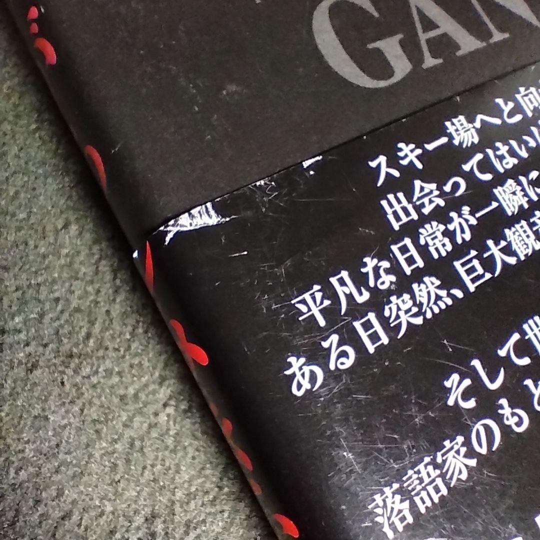 いがらしみきお　コミック18冊セット　初版本