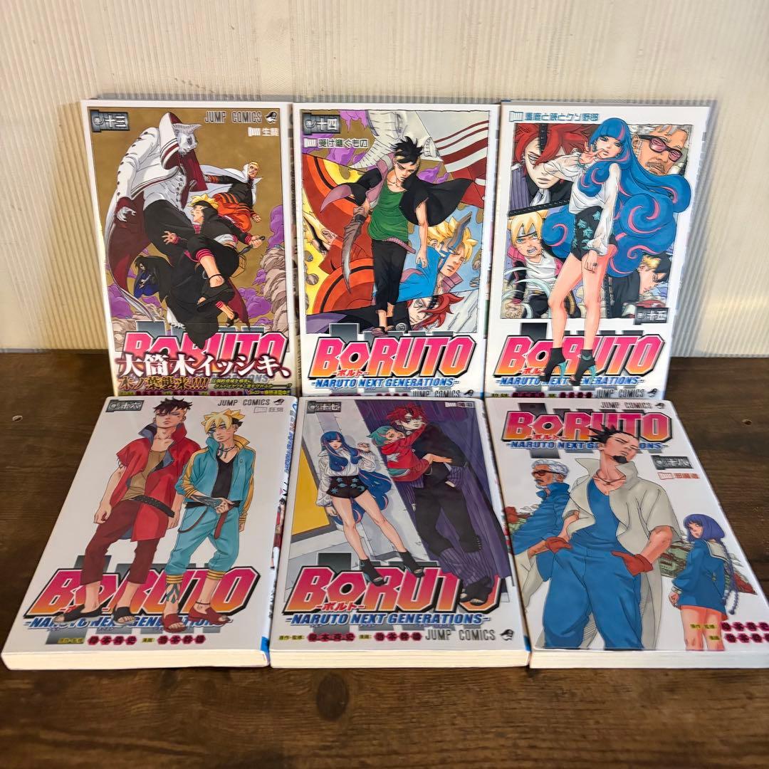 BORUTO 全巻　two blue voltex4巻　全巻セット　全巻初版
