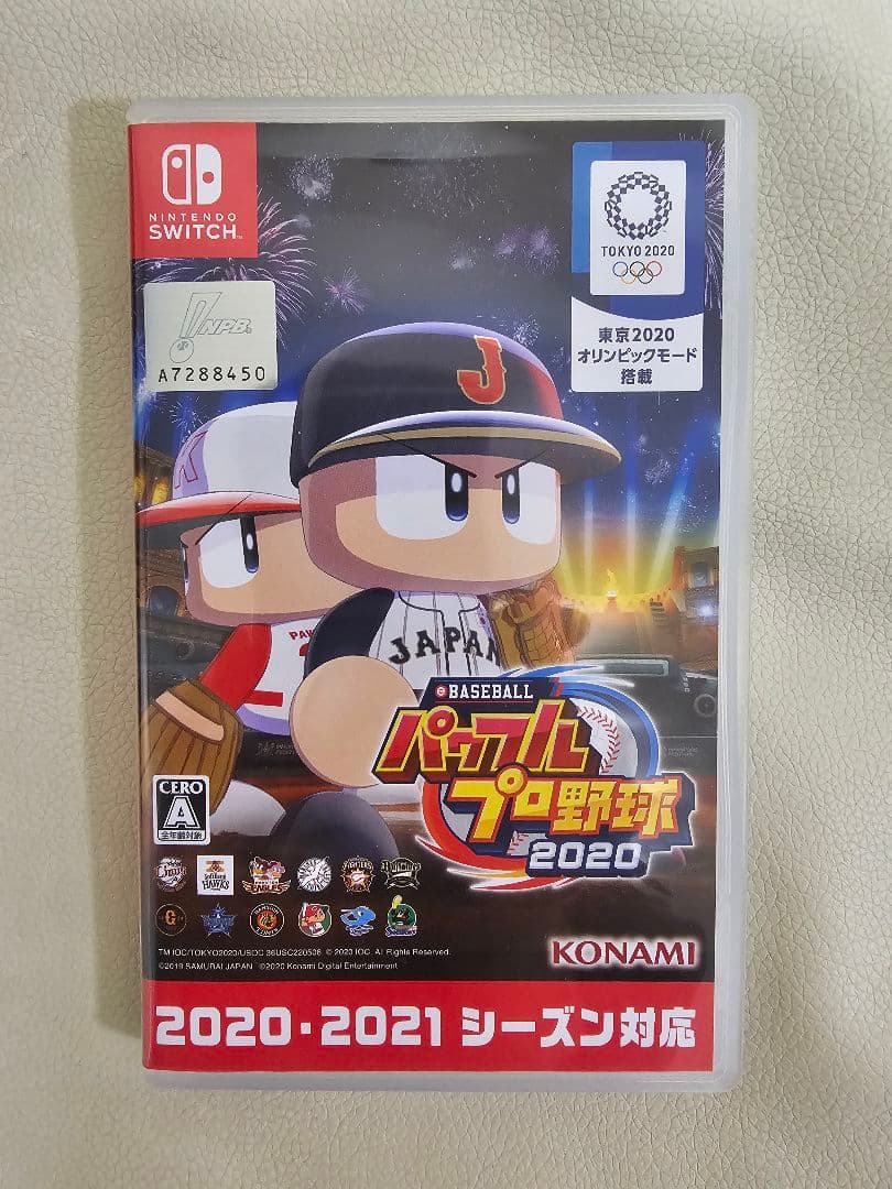 Nintendo Switch 本体 + ゲーム2本 + 付属品セット