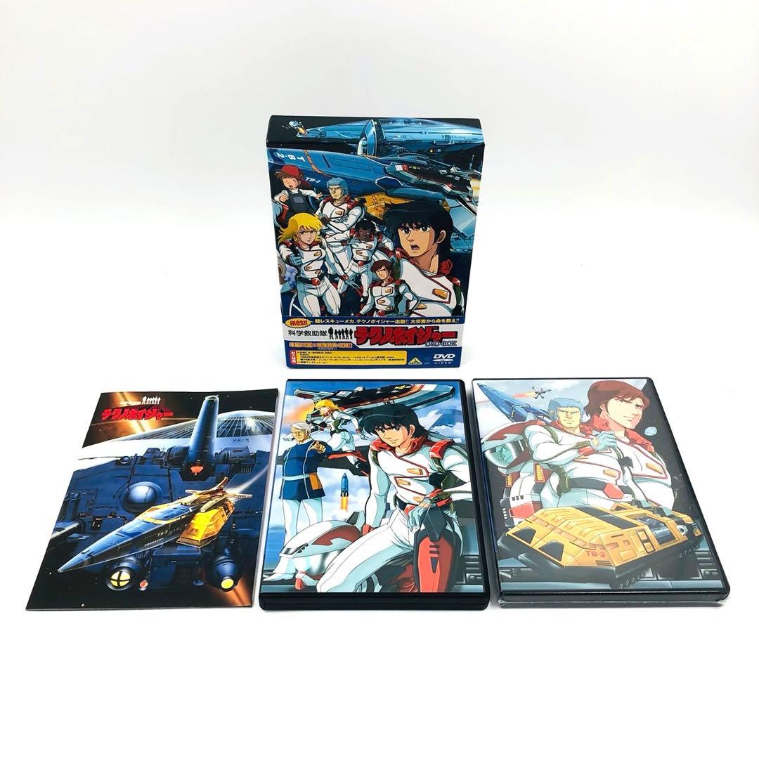 【一部未開封 帯付】 科学救助隊テクノボイジャー DVD-BOX