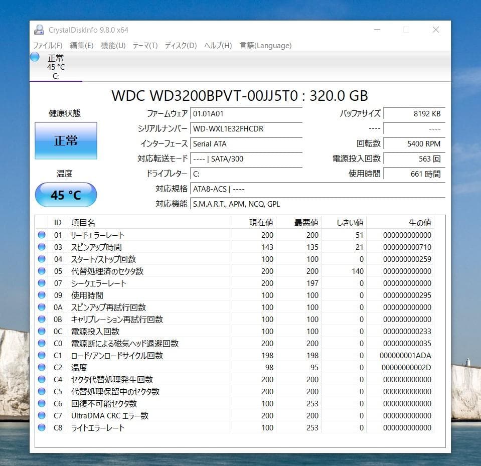 DELL XPS 15 L502X P11F003 i7 JBL ブルーレイ