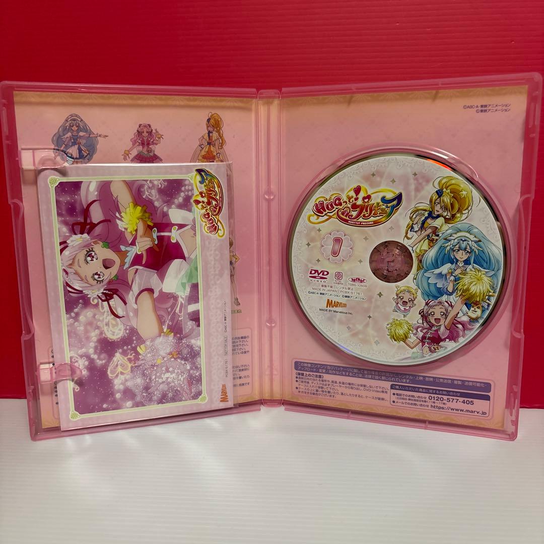 HUGっと! プリキュア 初回限定版　DVD　全16巻セット　 特典欠品あり