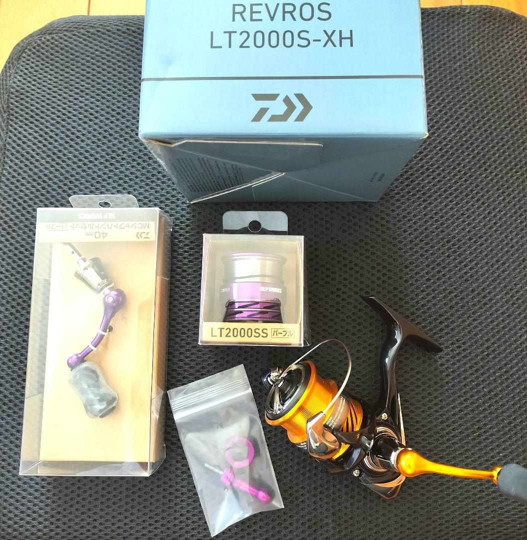 ダイワ24レブロス LT2000S-XH SLPカスタム アジング/ライトゲーム