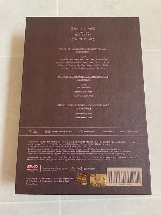 MAGIC SHOP DVD 日本公演