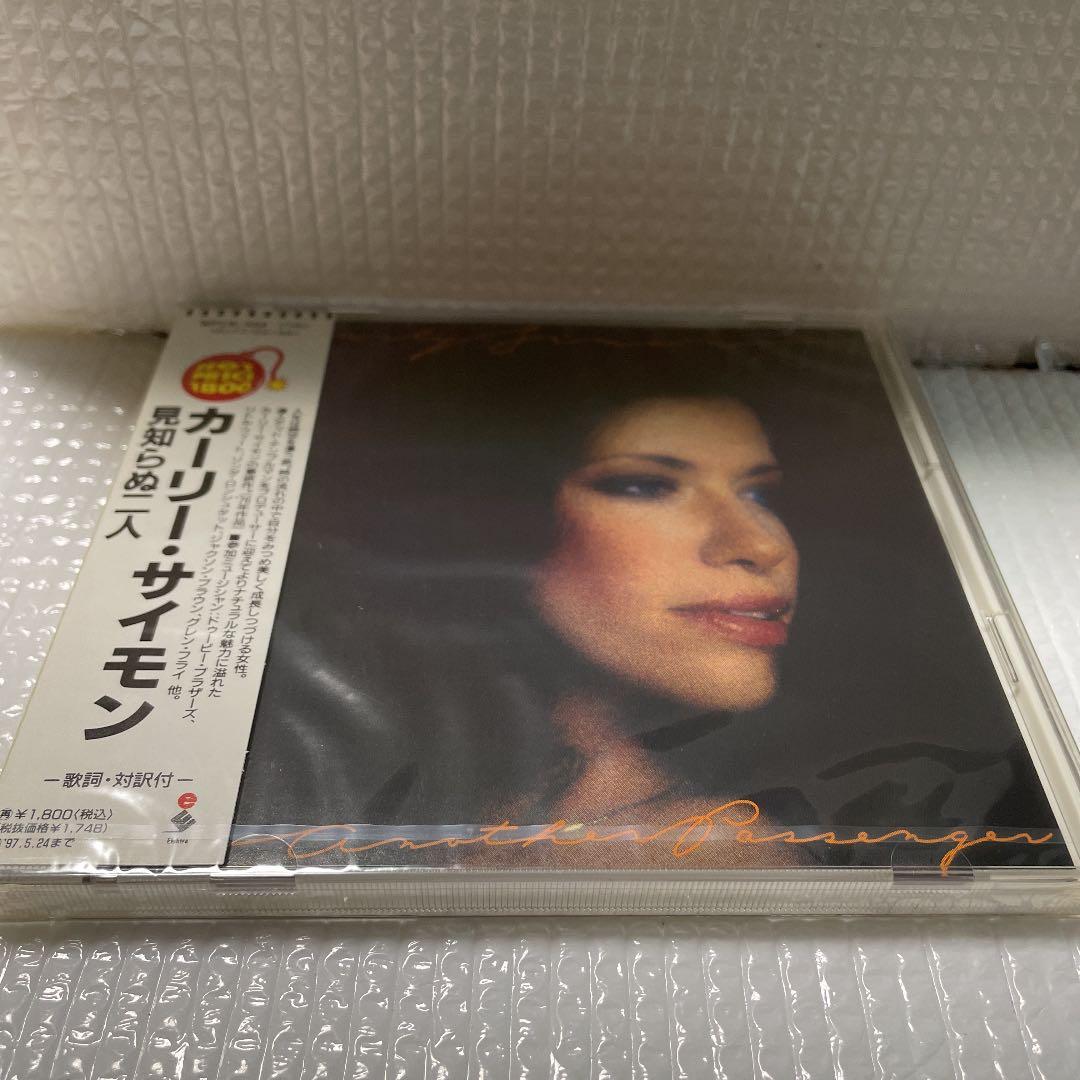 新品未使用未開封AOR CD カーリー・サイモン/見知らぬ二人