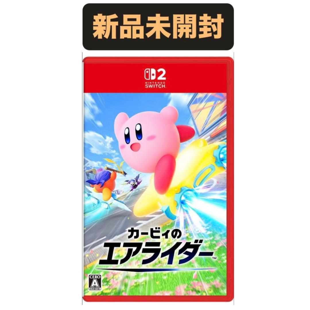 【新品未開封】カービィのエアライダー NintendoSwitch2