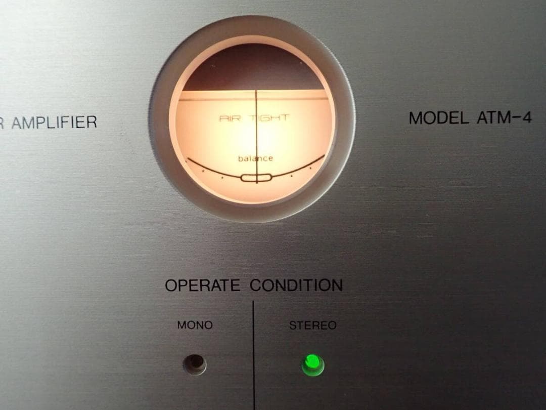 ATM-4 AIR TIGHT エアータイト 真空管式パワーアンプ