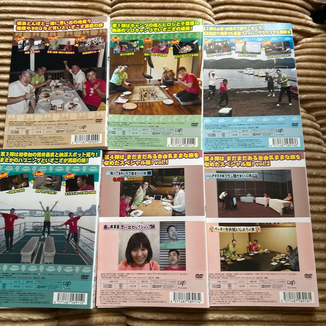 旅猿17&旅猿18 DVD シリーズまとめ売り